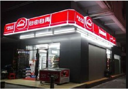 泰州便利店灯箱制作材质如何选择？