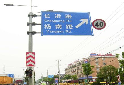 泰州标识牌质量保证措施