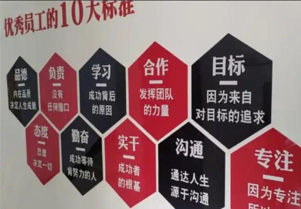 泰州公司文化墙的作用