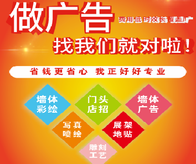 泰州户外广告安装知识。