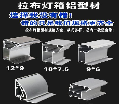 泰州灯箱的制作型号有哪些？