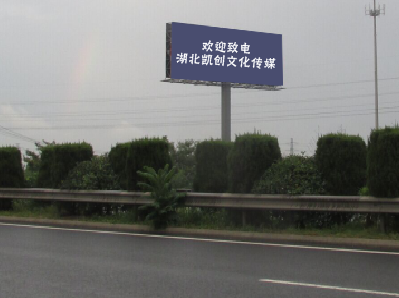 泰州高速广告投放效果怎么样？