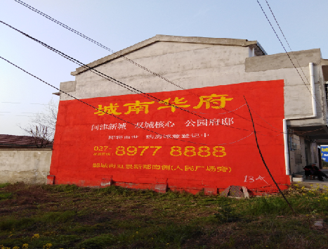 泰州房地产墙体广告内容如何敲定？