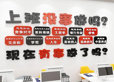 泰州如何利用亚克力制作公司文化墙？