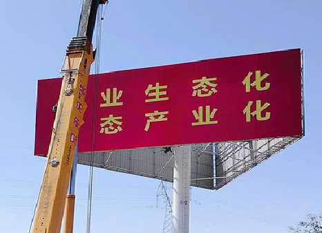 泰州广告牌制作设计的重要因素。