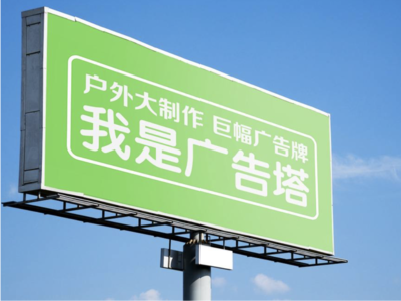 泰州线下品牌宣传：户外广告的实际应用价值分析