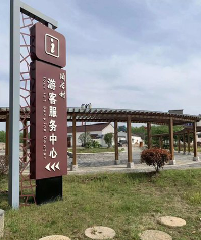 泰州乡村景点建设标识标牌系统要注意什么？