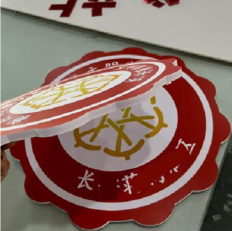 泰州PVC加UV打印的过程梳理。